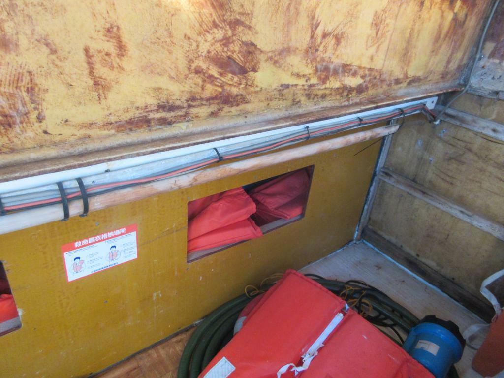 banner_094325-iwagi-shipyard-fishing-vessel