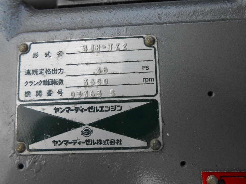banner_094328-yanmar-ef22z-ht