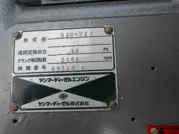 thumb_094328-yanmar-ef22z-ht