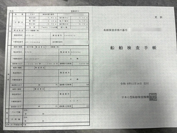 thumb_094354-yamaha-uf-26