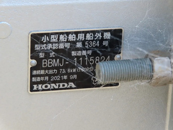thumb_094355-nissan-joyfisher-23