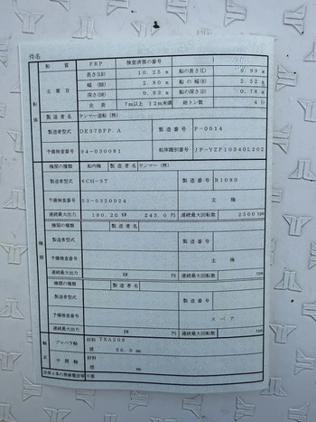 thumb_094353-yanmar-de37bfp
