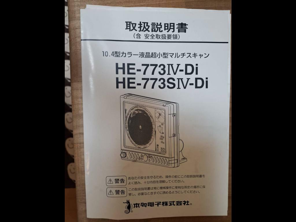 banner_094378-yamaha-f-a-s-t-26ex