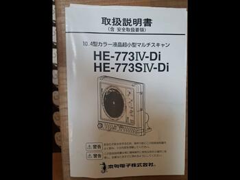 thumb_094378-yamaha-f-a-s-t-26ex
