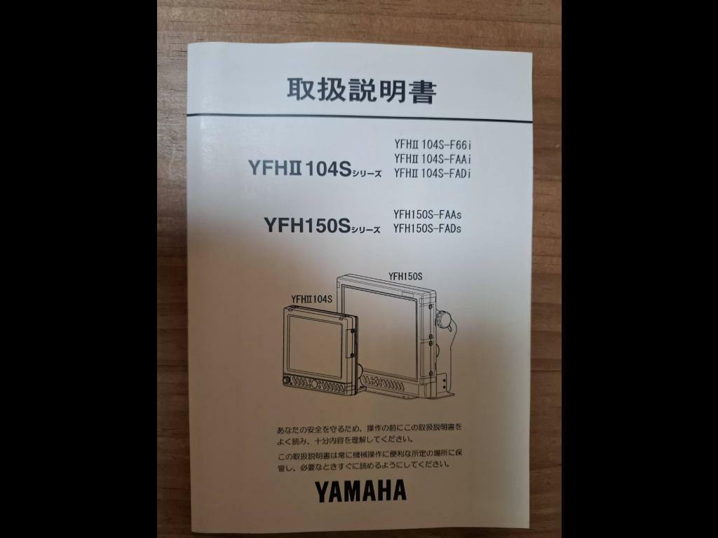 banner_094378-yamaha-f-a-s-t-26ex