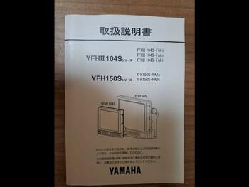 thumb_094378-yamaha-f-a-s-t-26ex