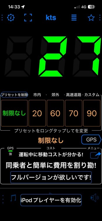 thumb_094414-yamaha-uf-23