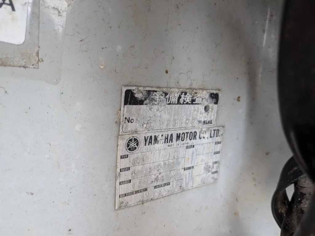 banner_094416-yamaha-uf-23