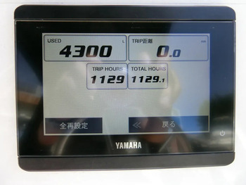 thumb_094418-yamaha-sr-x