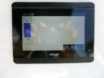 thumb_094418-yamaha-sr-x