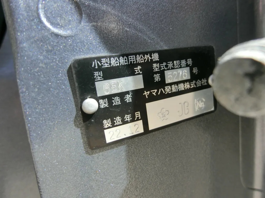 banner_094418-yamaha-sr-x