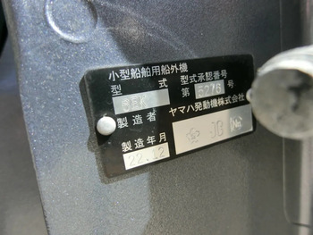 thumb_094418-yamaha-sr-x