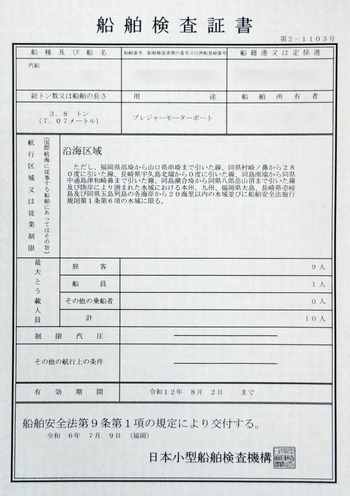 thumb_094432-toyota-ponam-26