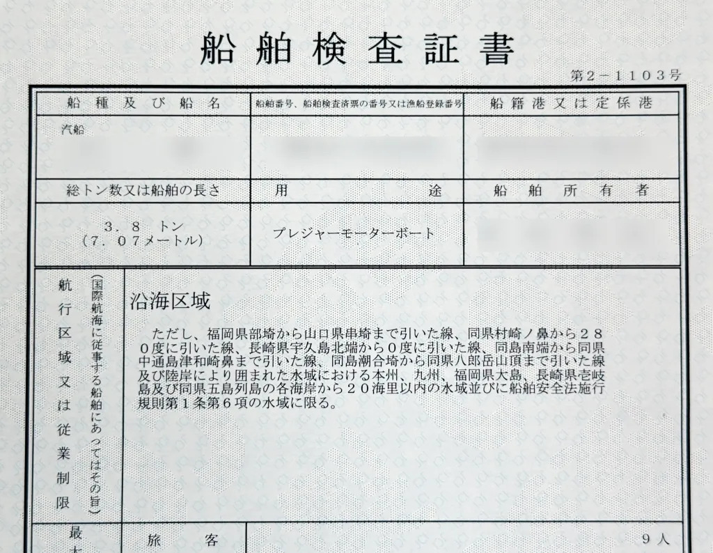 banner_094432-toyota-ponam-26