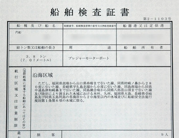 thumb_094432-toyota-ponam-26