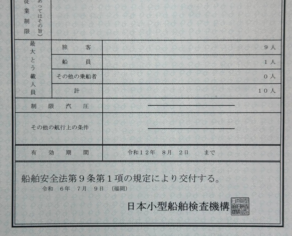 banner_094432-toyota-ponam-26