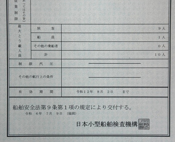 thumb_094432-toyota-ponam-26