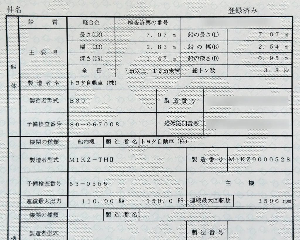 banner_094432-toyota-ponam-26