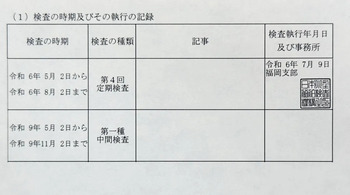 thumb_094432-toyota-ponam-26
