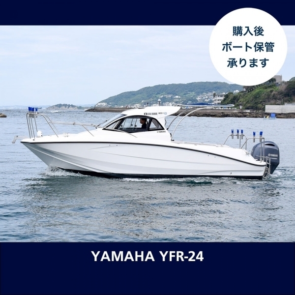 medium_094430-yamaha-yfr-24
