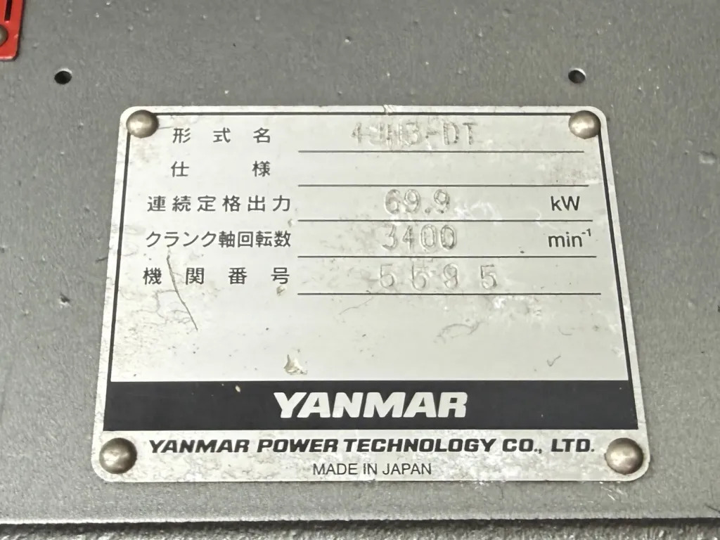banner_094435-yanmar-ex26
