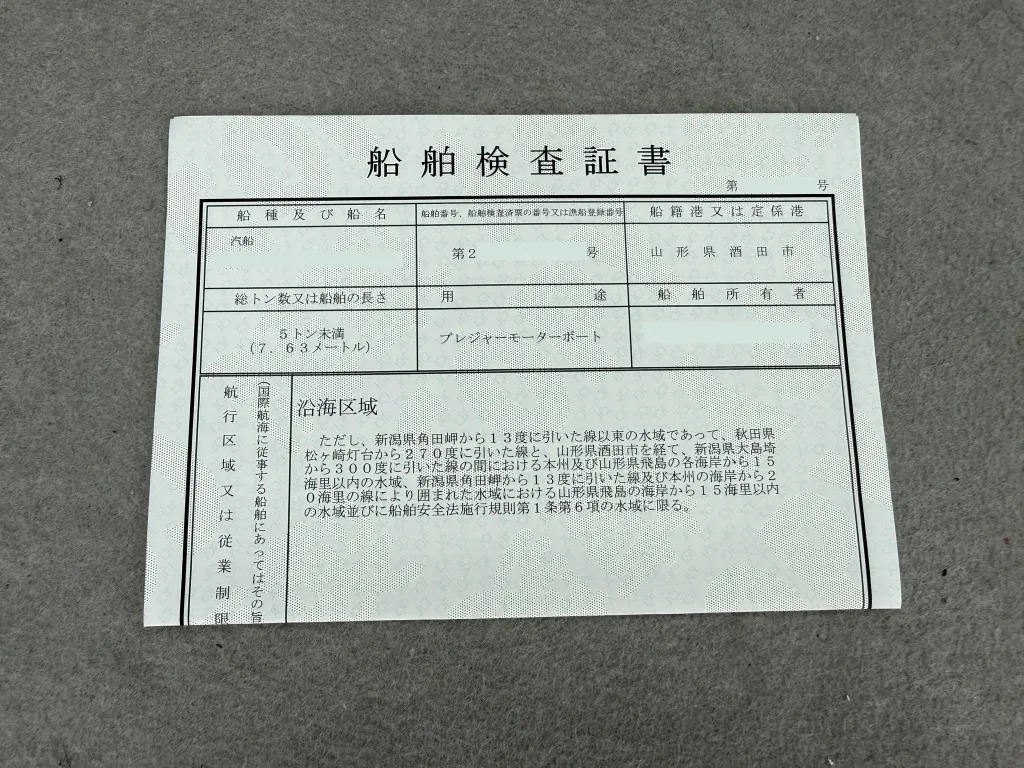 banner_094435-yanmar-ex26