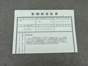 thumb_094435-yanmar-ex26