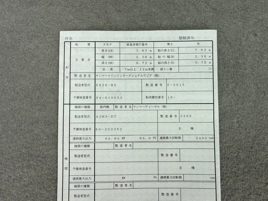 banner_094435-yanmar-ex26