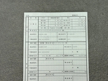thumb_094435-yanmar-ex26