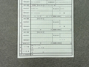 thumb_094435-yanmar-ex26