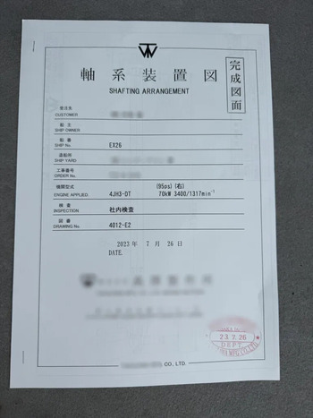 thumb_094435-yanmar-ex26