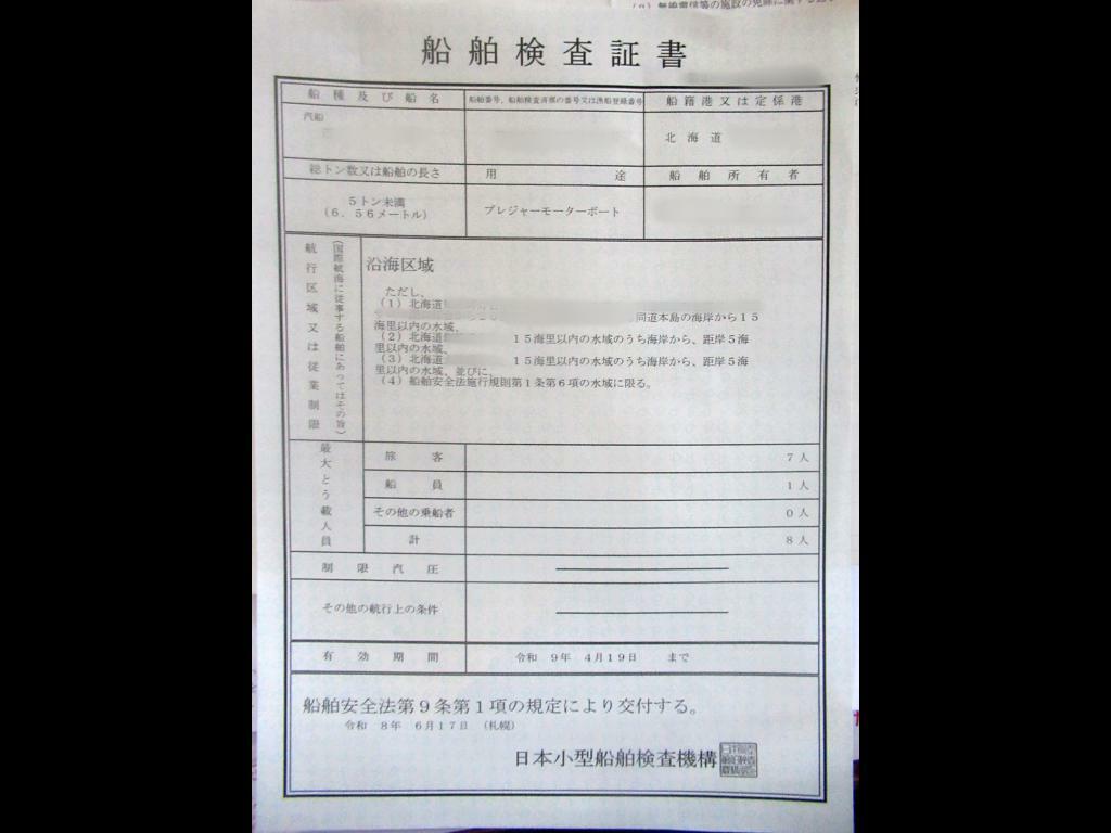 banner_094465-yamaha-fc-24