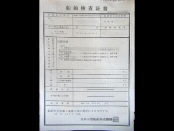 thumb_094465-yamaha-fc-24