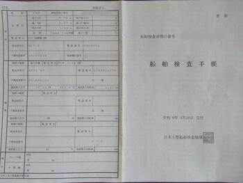thumb_094465-yamaha-fc-24