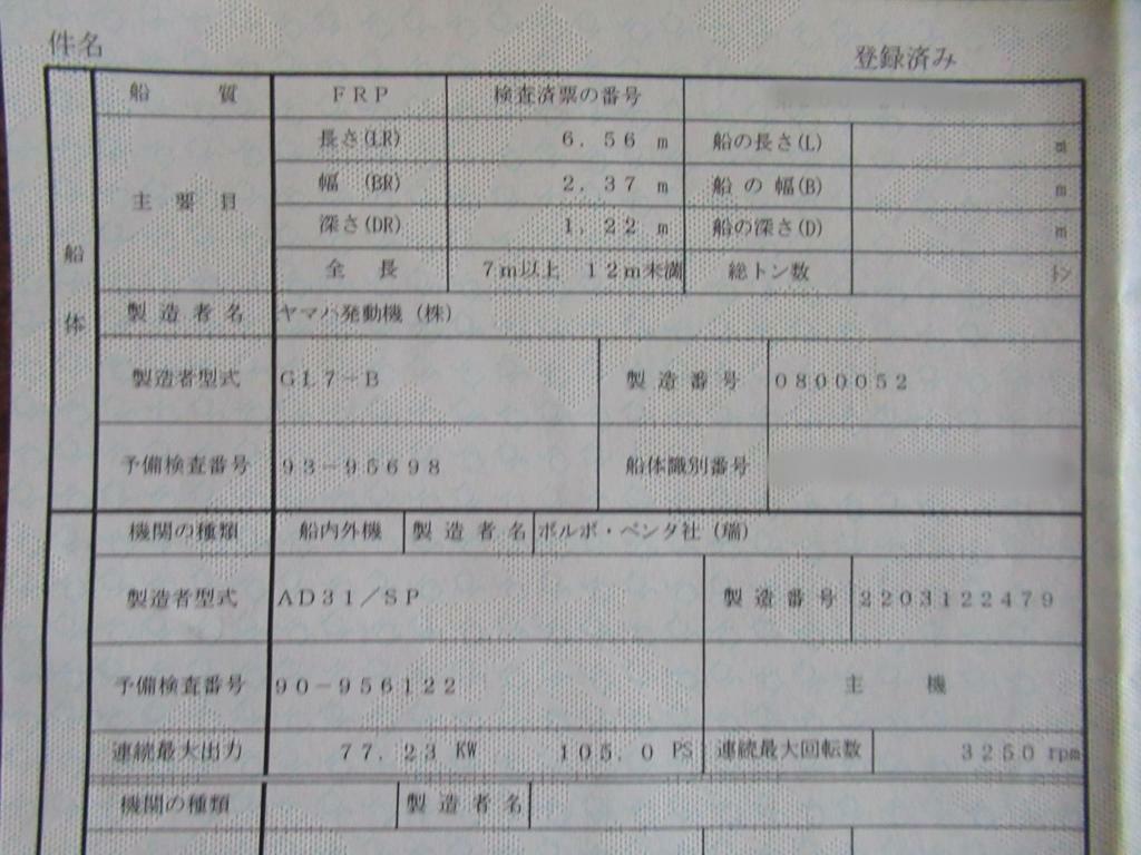 banner_094465-yamaha-fc-24