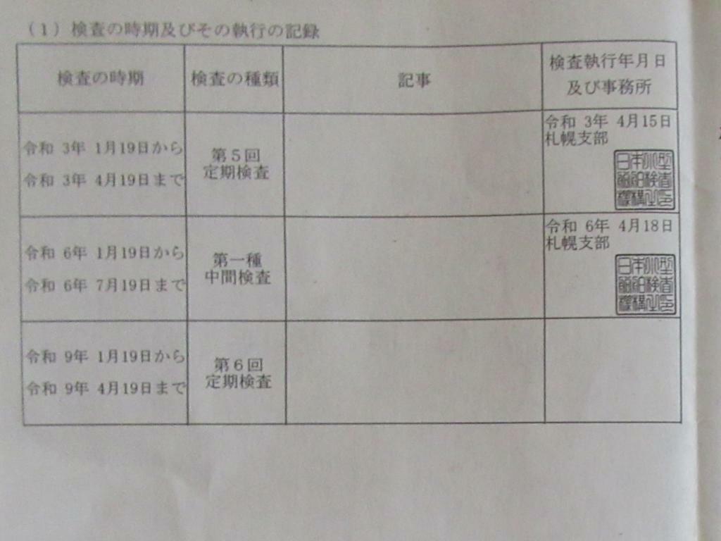 banner_094465-yamaha-fc-24