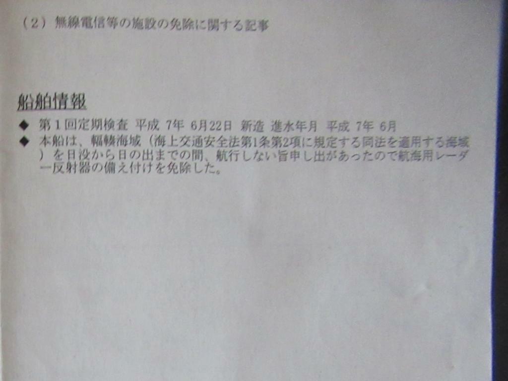 banner_094465-yamaha-fc-24