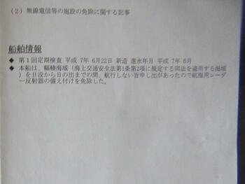 thumb_094465-yamaha-fc-24