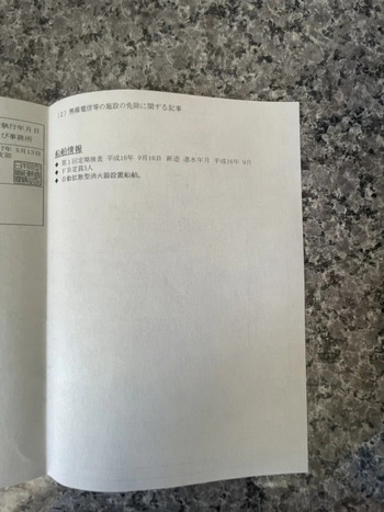thumb_094477-yamaha-cr-28fb