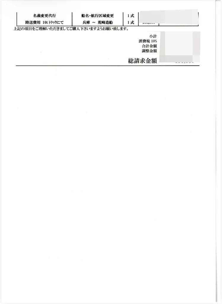 banner_094477-yamaha-cr-28fb