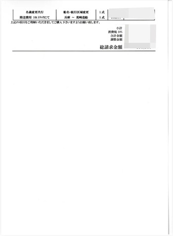 thumb_094477-yamaha-cr-28fb