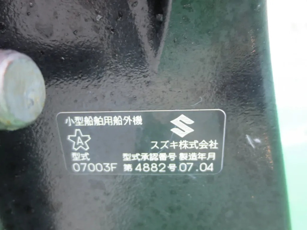 banner_094478-nissan-joyfisher-23