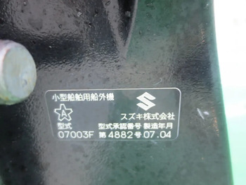 thumb_094478-nissan-joyfisher-23
