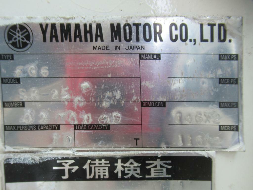 banner_094479-yamaha-sr-25