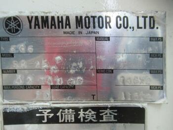 thumb_094479-yamaha-sr-25