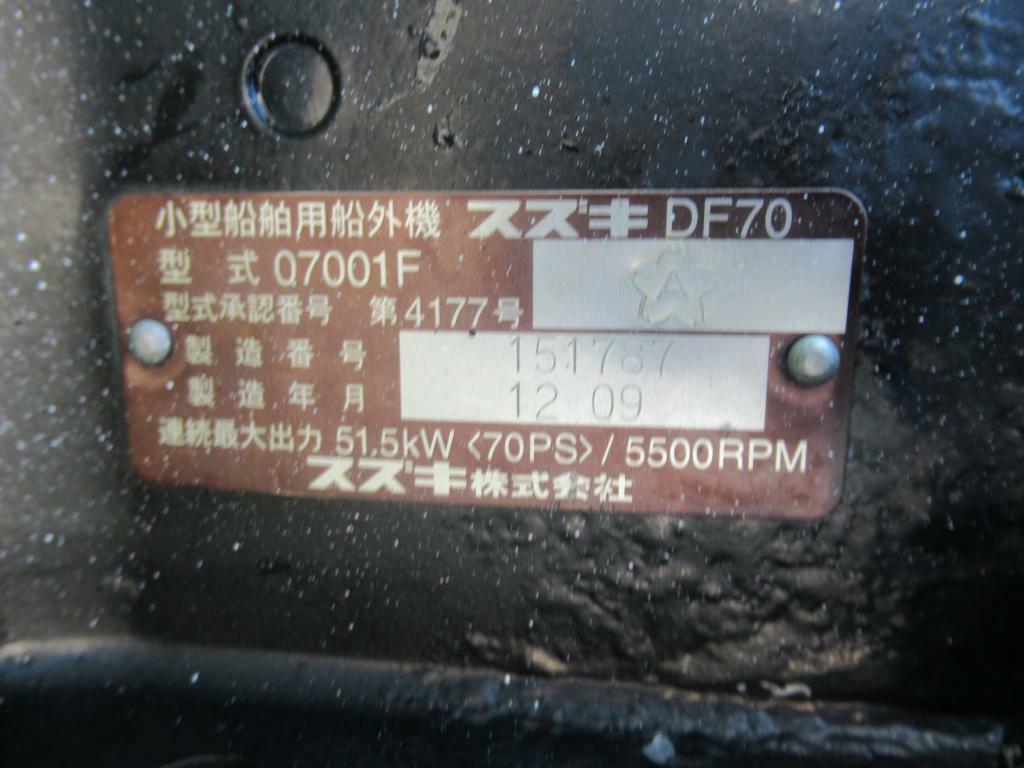 banner_094513-suzuki-ff210