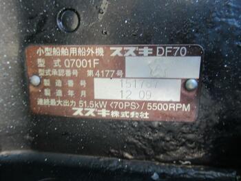 thumb_094513-suzuki-ff210