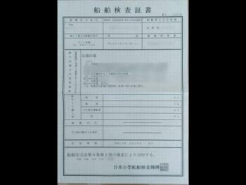 thumb_094513-suzuki-ff210