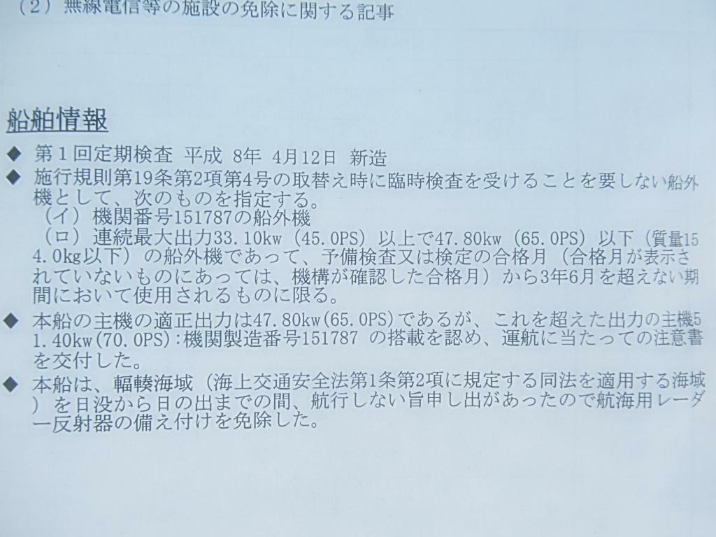 banner_094513-suzuki-ff210