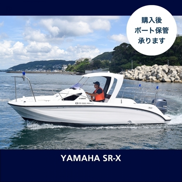 banner_094549-yamaha-sr-x